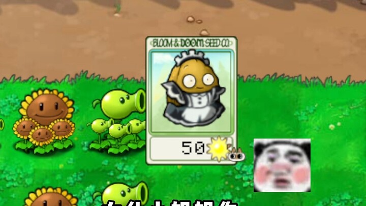 [The Wafers Edition – No wonder they’re the true god of this version!]