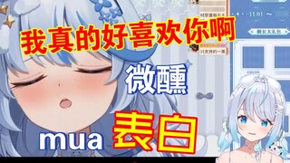 Mu Yue melihat restu Elsa dan langsung menyatakan cintanya?