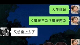 标准答案：珍惜眼前人