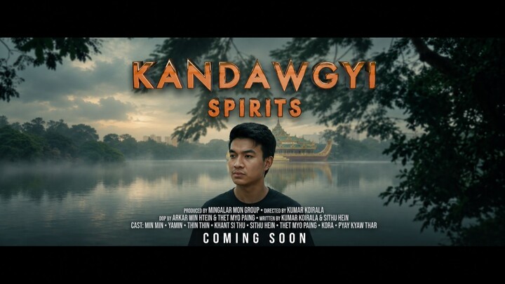 Kandawgyi Spirit | မြန်မာ Psychological Horror Short ဇာတ်လမ်း | Official Trailer