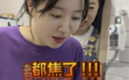 ชาวเกาหลีทำสตูว์เนื้อวัวซอสมะเขือเทศให้คุณแม่เป็นครั้งแรก!!