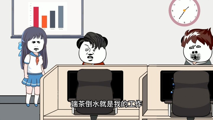 Đừng coi tôi là người mới, cho dù ông chủ là bố của bạn, tôi cũng sẽ không giúp bạn.