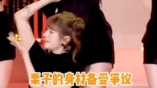 假设这才是"ive 正确出道回归的顺序!"liz "