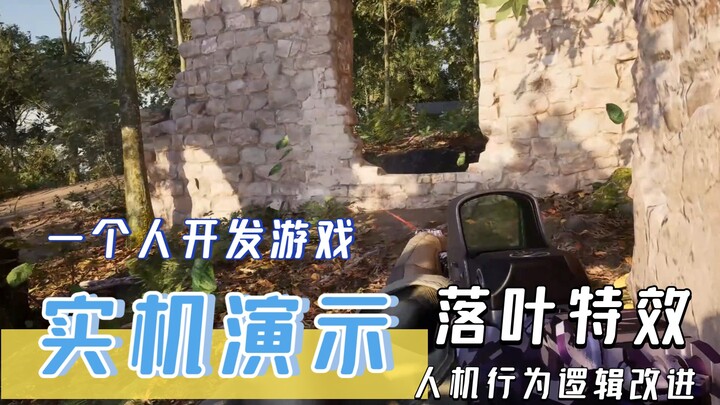 Developed the game by one person, added falling leaves special effects, and improved human-computer 