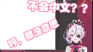 [Cooked Cut] แฟนคุณพูดภาษาจีนไม่ได้เหรอ ฮึ่ม น่าเบื่อจัง~ (Maria Marionette)