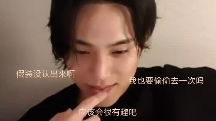 【Kim Min-gyu】Trong livestream nói đến việc mọi người không nhận ra anh Jung-han, tôi liền có một độn