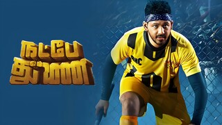Natpe Thunai (2019) Tamil 1080p HD with English Subtitles