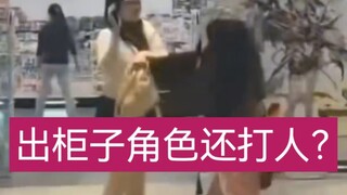 The Mito-chan vs. Cabinet Incident in Wuxi, Jiangsu!