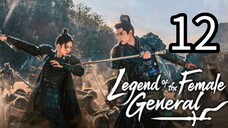 12  女将传奇 Nǚjiāng chuánqí [Myth Of The Female General ].... ❤️🇨🇳