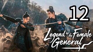 12  女将传奇 Nǚjiāng chuánqí [Myth Of The Female General ].... ❤️🇨🇳