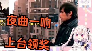日本萝莉看2022年apple音乐中国流行曲前十名 第一居然是？？