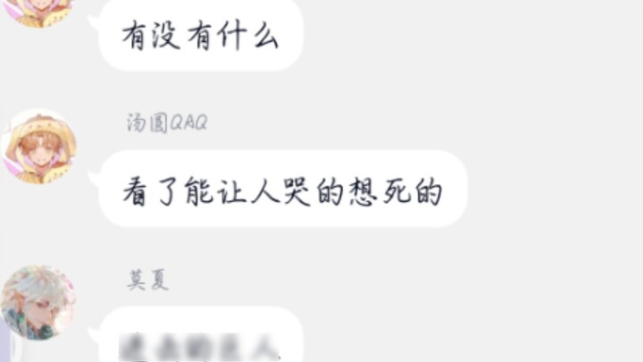 [Cảnh báo spoiler] Giới thiệu Đại chiến Titan (1) cho bạn bè vào sáng sớm