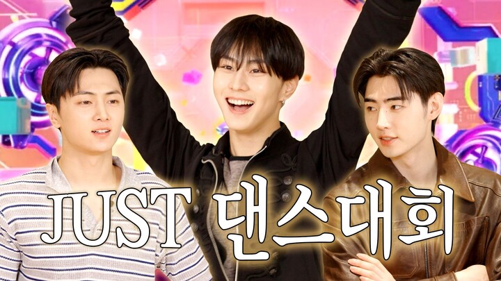 🪩(EN-)Kongres Tari🪩 | Just Dance - ENHYPEN