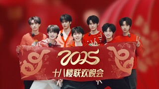 [Times Youth League] Gala Tầng 18 năm 2025: Trình diễn Kịch Cổ điển Ngày lễ