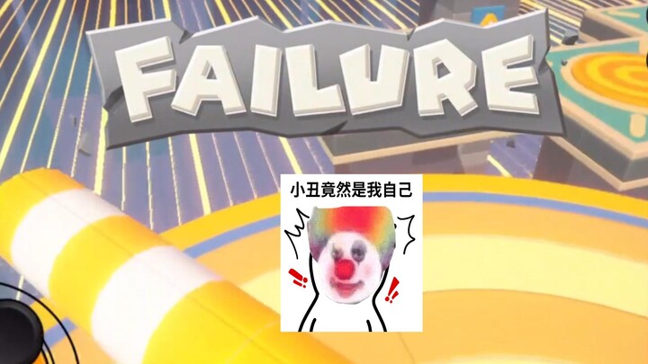 偶遇邦豆人(手残)，梅一格是人
