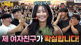 SISTAR孝琳《My Boy + Shake It + Wait + 再见 + Push Push + SEE SEA》240809 高清舞台