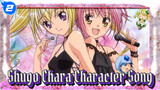 Shugo Chara! Character Song_2