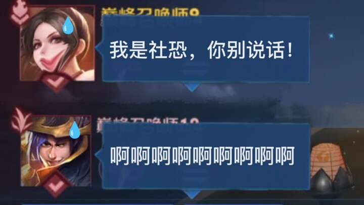 Turnamen gila-gilaan: dua orang introvert bertemu, semua orang jadi mau gila..