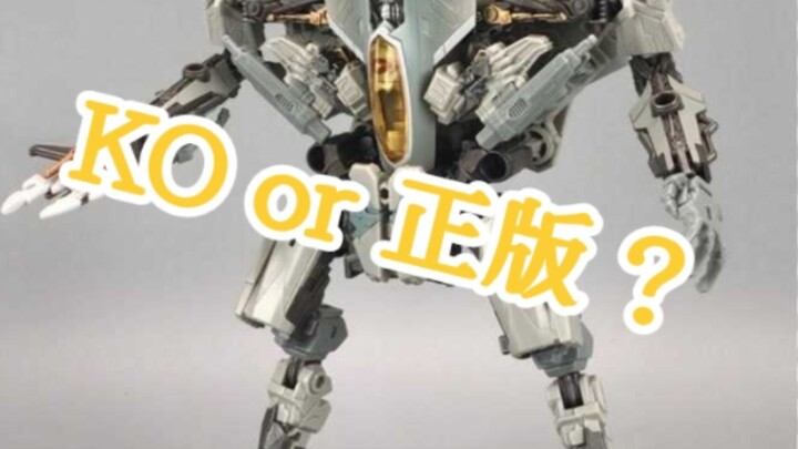 Transformers Pitfall Avoidance Guide - SS06 Starscream