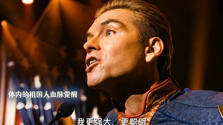 阿祖：别逼我换大号！