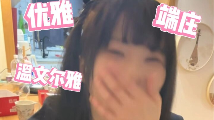 Công chúa Heo được khen duyên dáng thì mừng rỡ lắm, nhưng vừa nhận ra mình đang cố tỏ ra điệu đà là 