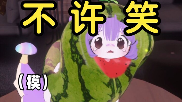 Xiao V is messing around in the livestream… The livestreaming career is looking bleak.