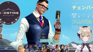 [Không dùng cho mục đích cá nhân] Nobo: Tôi là Kamito!