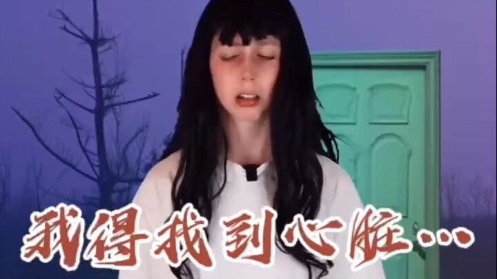 I need to find the heart...