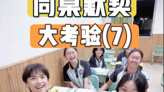 ما هو آخر شيء فكرت فيه؟