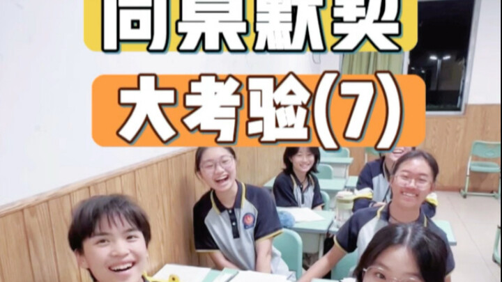 最后一个你想到了什么呢？