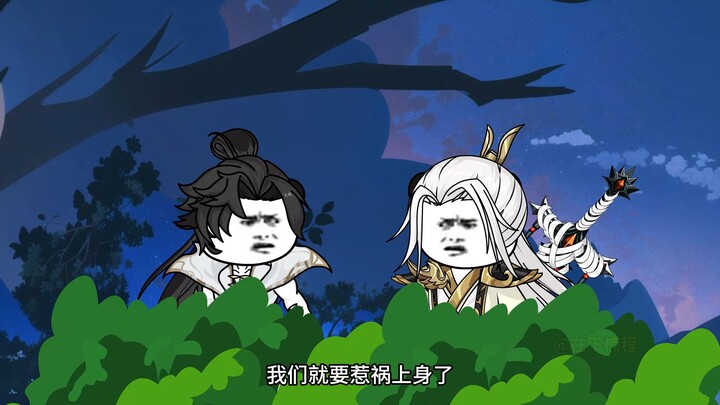第七集 英雄救美！