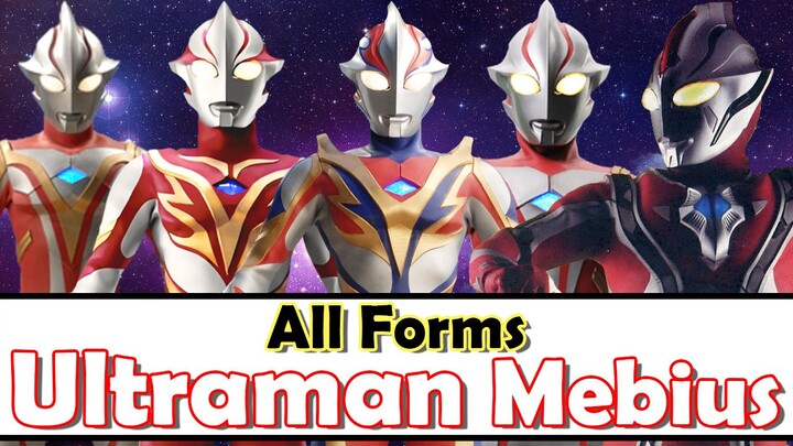 ร่างต่าง ๆ ของอุลตร้าแมนเบบิอุส (Ultraman Mebius All Forms)