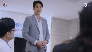 รตีลวงEP.1