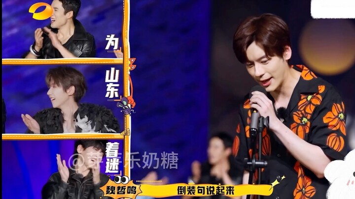 As soon as they start speaking Shandong dialect, it’s impossible not to win! When Zhai Xiaowen and W