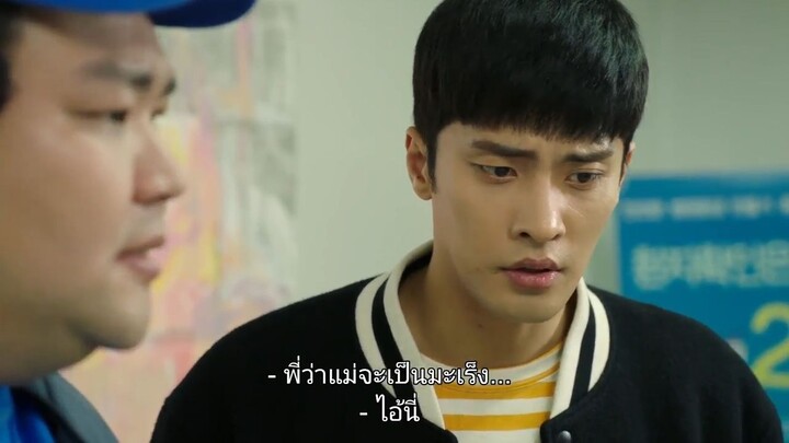 ครอบครัวจิตหลุด เพี้ยนสุดหัวใจ ปี2 ตอน 09