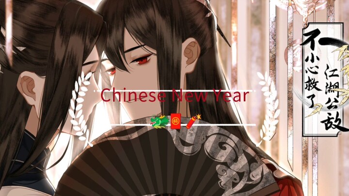 BTS ABO Desire  happy father day by baby peanut- Chinese New Year