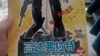 【赏模果哥】bendi高达弗拉特