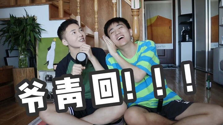 【Old Liu’s Love-Hate Relationships on Bilibili’s Vintage Beauty Channel!!!】