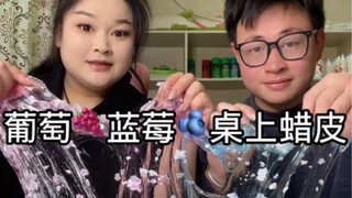 哈哈哈情侣抢蜡皮玩