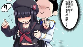 [Azure Files] I think it won't be discovered if I take the fish sauce back...