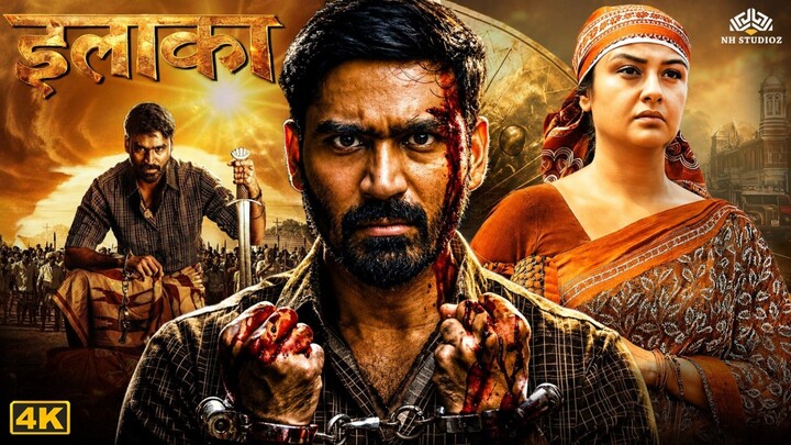 New south movie 🍿 Hindi dubbed full movie 🎥
