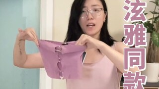 你没看错，这块抹布…卖2600…