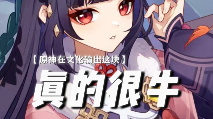 —— Anime is saving the world, and it’s now tangible.