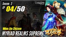 【Wan Jie Zhizhun】 Season 2 EP 04 (54) - Myriad Realms Supreme | Donghua - 1080P