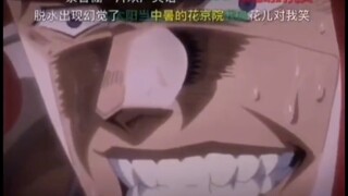 还能跟着笑的家里请什么都没用了