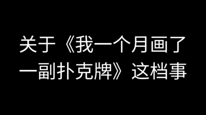 كما في العنوان