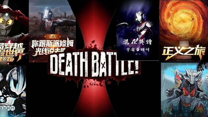 【Tinh thần công nghệ sinh học】Nhân vật chính trước và nhân vật chính sau