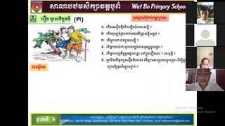 ភាសាខ្មែរៈរឿង"បុរសចិត្តធម៌"។
