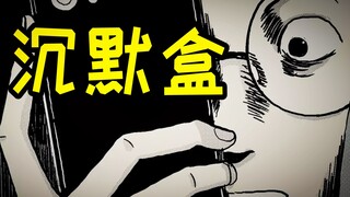 看完这部片子 你不骂男主 我叫你爸爸！
