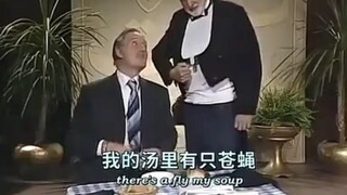 Tập phim kinh điển nhất: Anh bồi bàn ơi, có một con ruồi trong súp của tôi